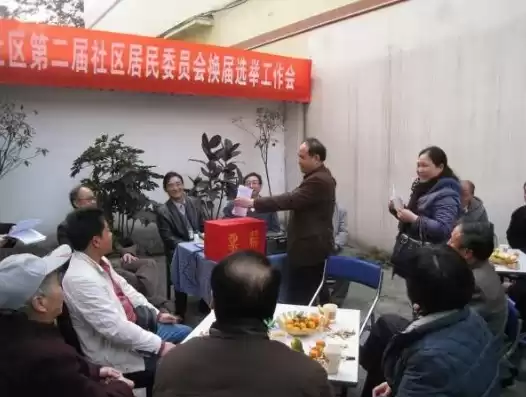 如何评价社区两委班子成员，如何评论社区两委班子成员优缺点