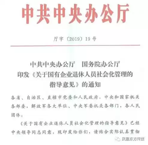 退休人员社区管理有哪些好处和意义，退休人员社区管理有哪些好处