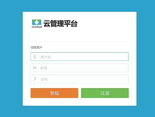 云端管理系统官网登录，云端管理系统官网