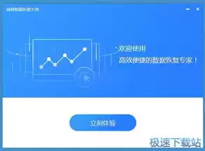 转转大师数据恢复软件怎么使用啊视频，转转大师数据恢复软件怎么使用啊