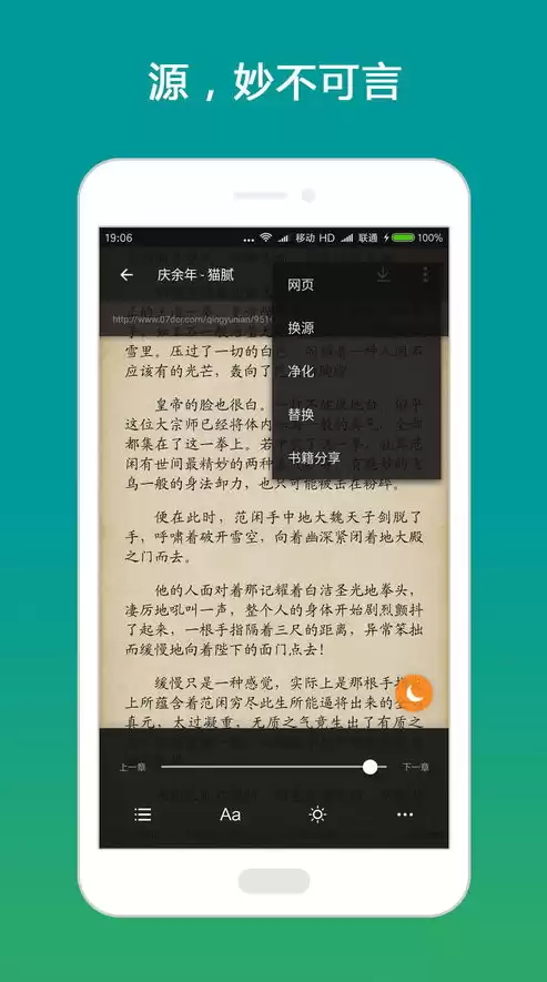 什么叫混合硬盘?，混合盘搜索app官网下载