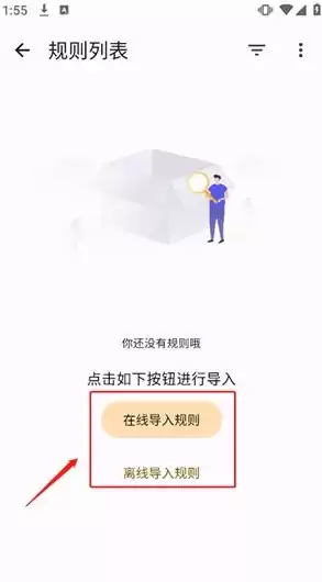 什么叫混合硬盘?，混合盘搜索app官网下载