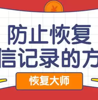 微信数据恢复要钱是真的吗，微信数据恢复软件收费有用吗是真的吗