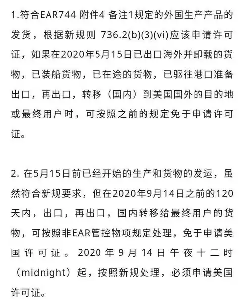 简要说明什么是合规及合规风险，什么是合规以及合规风险