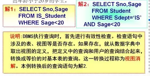 关系数据库及sql语言的应用实践实验结果与体会，关系数据库标准语言SQL实验报告