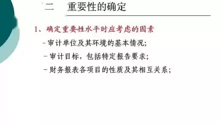 安全审计涉及四个基本要素是哪些，安全审计涉及四个基本要素是