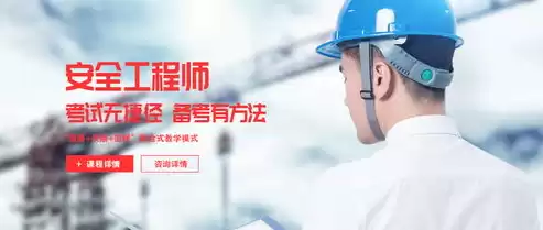 数据安全工程师做什么，数据安全工程师培训班