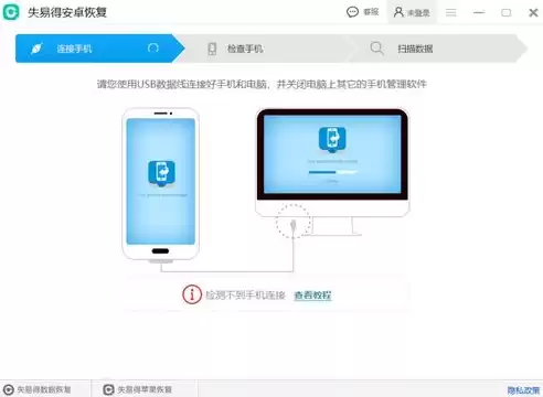 手机数据怎么恢复?，手机数据恢复方法 教程