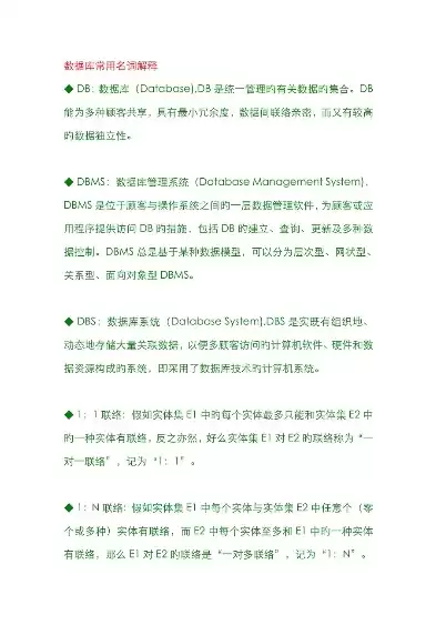 数据仓库名词解释是什么内容啊举例说明怎么写，数据仓库名词解释是什么内容啊举例说明