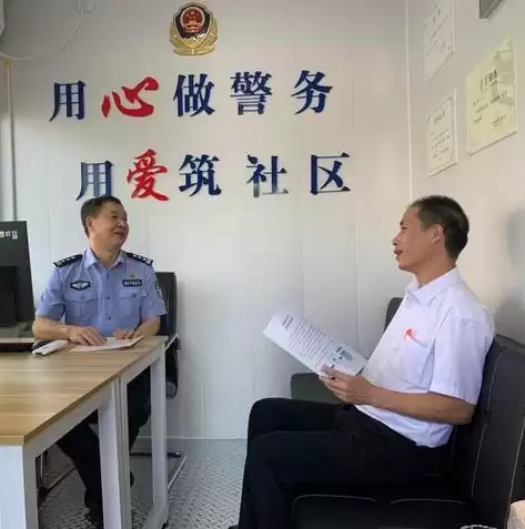 社区警务室简介怎么写 范本，社区警务室简介