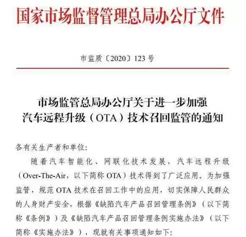 资源综合利用补贴政策，《国家鼓励的资源综合利用认定管理办法》