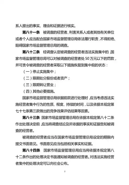 合法性审核制度 意见，合法性审核工作情况报告范文