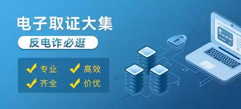 优创数据技术有限公司是干什么的啊，优创数据技术有限公司是干什么的