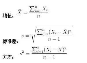 混合数据方差计算公式，混合数据方差计算公式