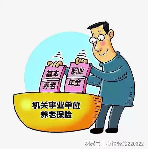 养老算什么行业，养老属于什么行业类别怎么填