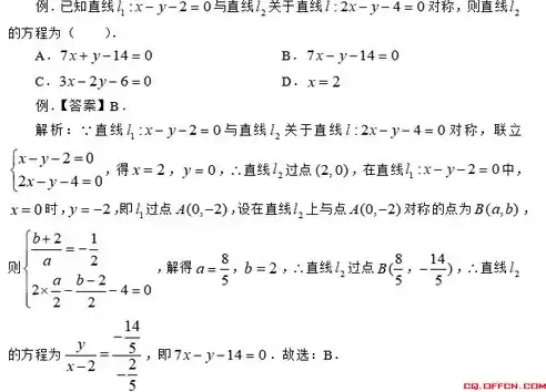 已知函数对称轴和对称中心求周期的公式是什么，已知函数对称轴和对称中心求周期的公式