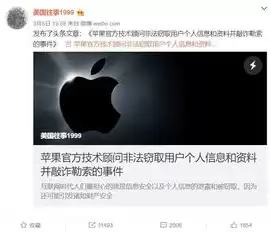 云上贵州 icloud 隐私，apple数据隐私云上贵州是什么