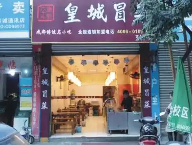 养生项目加盟店排行榜，养生行业有哪些项目加盟最好