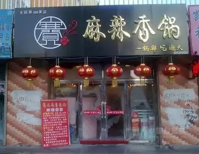 养生项目加盟店排行榜，养生行业有哪些项目加盟最好