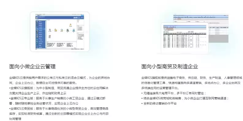 访问河北省企业上云公共服务平台怎么操作，访问河北省企业上云公共服务平台