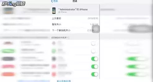 icloud备份后怎么恢复到手机上，icloud备份数据怎么恢复到手机上的照片