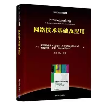 网络虚拟化技术详解pdf，网络虚拟化技术应用课程好带吗