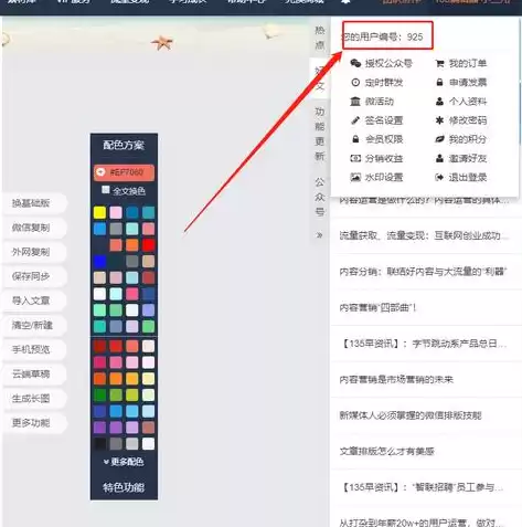 元数据编辑器旗舰版，元数据编辑器官网