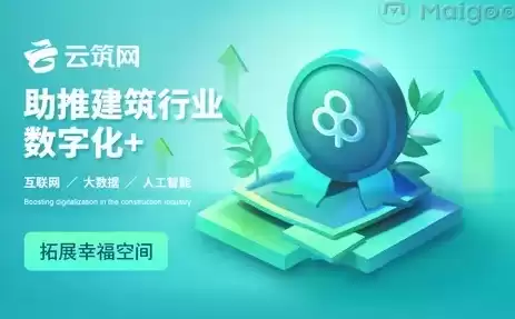 云筑网注册公司详细地址需要定位吗，云筑网注册的公司