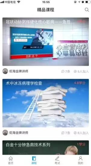 起业云 孙兵杰，起业云app