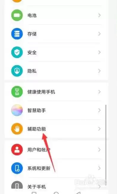 华为mate30存储权限在哪里打开呢怎么设置，华为mate30存储权限在哪里打开呢