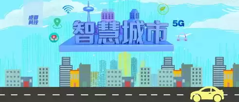 智慧城市专业以后在哪些单位就业呢，智慧城市专业以后在哪些单位就业