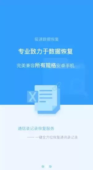 免费微信数据恢复软件 知乎下载，免费微信数据恢复软件 知乎