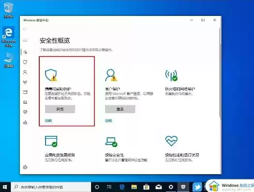 window10安全策略打不开，win10安全策略打不开