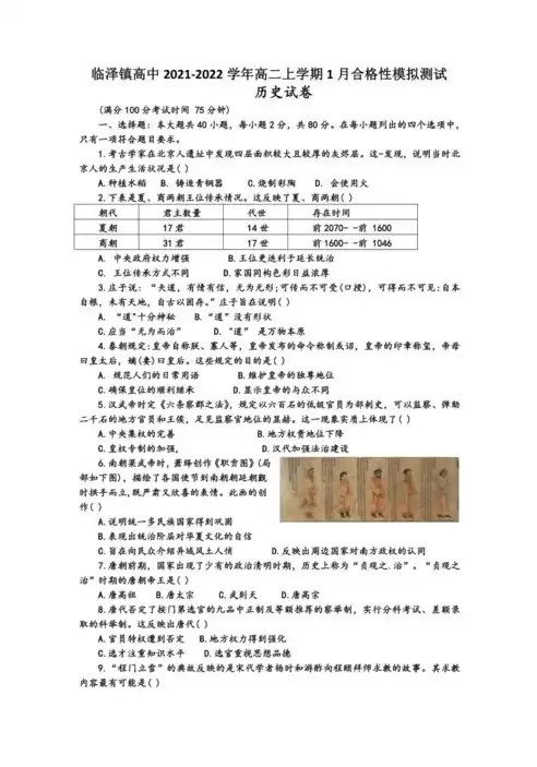 合格性考试试卷公布吗江苏省，合格性考试试卷公布吗江苏