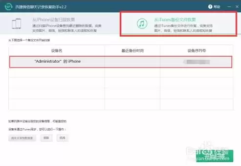 icloud云备份能备份哪些数据文件夹，icloud云备份能备份哪些数据文件