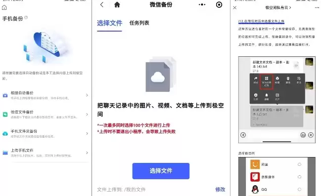 华为云备份数据恢复后微信登不上怎么办，华为云备份数据恢复后微信登不上