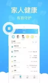 上海社区云app，上海社区云小程序是什么部门开发的