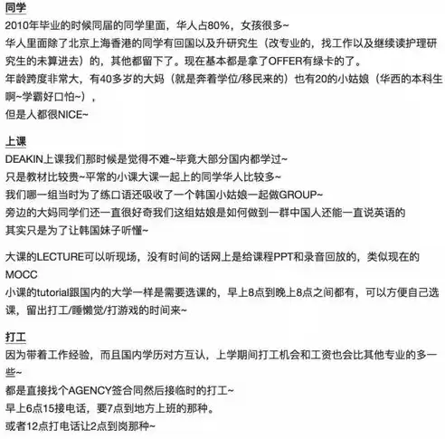 社区护理工作常用工作方法有哪些，社区护理的工作方法简答题