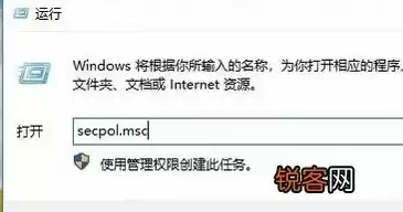 win10本地安全策略在哪里打开设置，win10本地安全策略在哪里打开