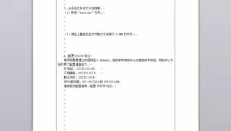 计算机软件综合开发实训实践报告，计算机软件综合开发实训实践报告