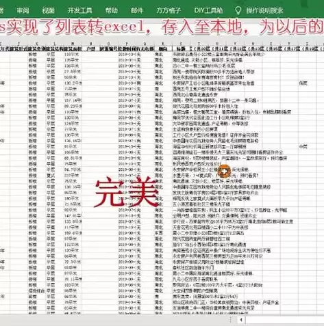 最近保存的excel在哪里找，最近保存的文件在哪里