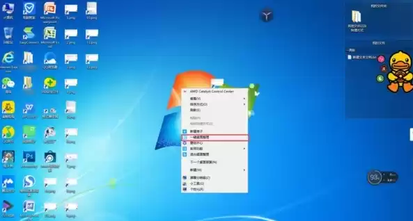 桌面管理怎么弄，桌面管理服务怎么打开