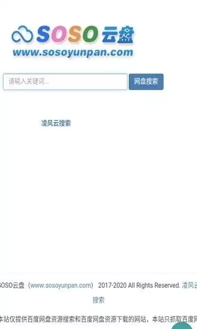 混合 下载，混合盘搜索app官网下载