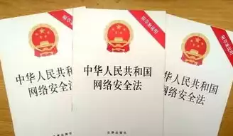 网络安全法规定关键信息基础设施的运营者不能对重要，网络安全法规定,关键信息基础设施的运营者在什么