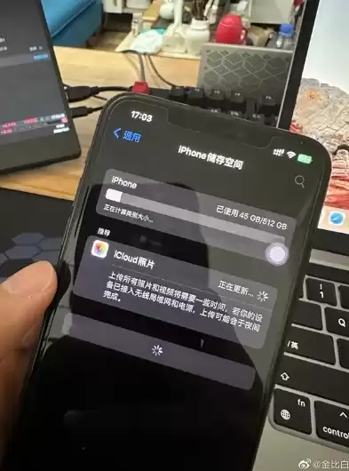 iphone的云上贵州，苹果升级云上贵州和你的数据隐私一直进不去