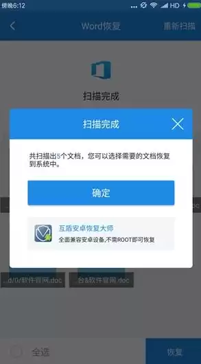 文件丢失怎么恢复数据，对数据进行备份的目的是?