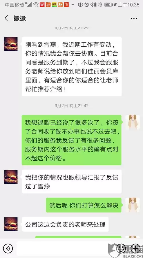 华为手机桌面服务卡片怎么删除掉，华为手机桌面服务卡片