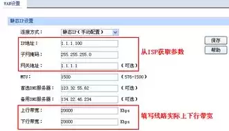 负载均衡 路由，带负载均衡的路由器怎么设置