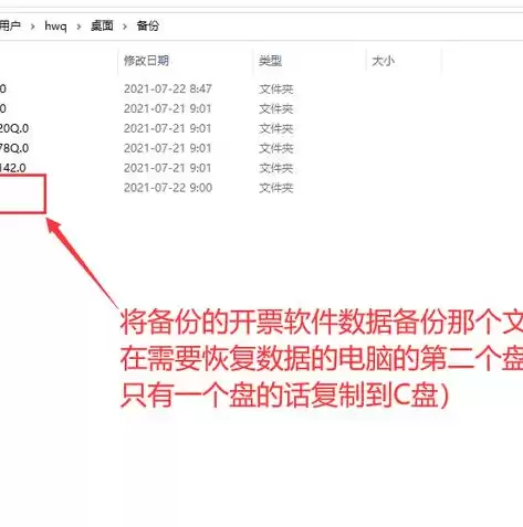 计算机系统的备份与恢复，it系统数据备份与恢复管理指南