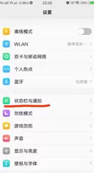 vivox23怎么关闭应用安装检测，vivox21如何关闭应用安装检测